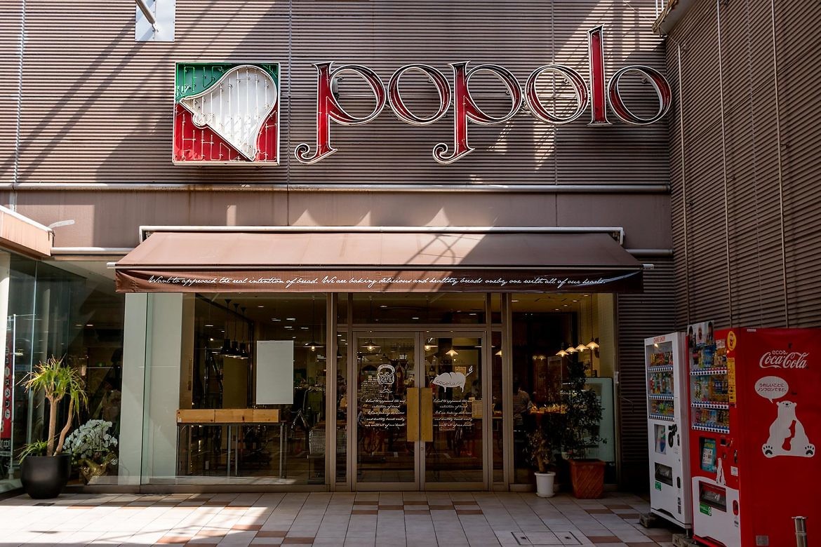 Popolo Shopping Center