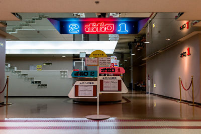 Ticket counter in the retro Popolo Cinema